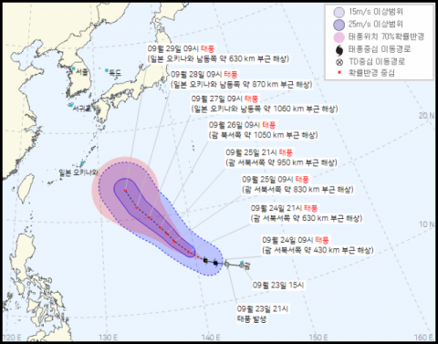 제 16호 태풍 민들레 예상 이동 경로. 기상청 제공