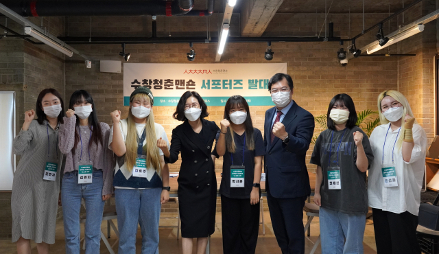 대구문화예술 아카이브 구축 서포터즈 발대식 모습. 수창청춘맨숀 제공