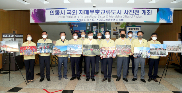 안동시는 국외 자매 도시를 알리고 코로나19 상황에서도 도시 간 교류를 이어가기 위해 