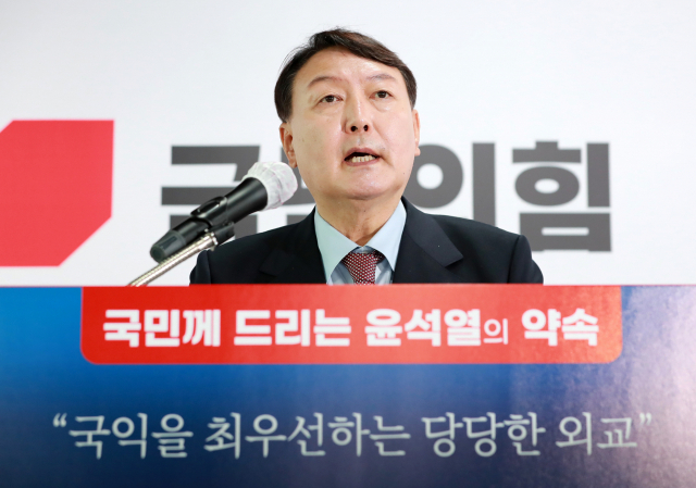 국민의힘 대권주자인 윤석열 전 검찰총장이 22일 서울 여의도 국민의힘 중앙당사에서 외교안보 관련 공약을 발표하고 있다. 연합뉴스