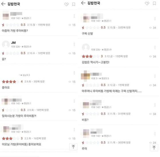 온라인커뮤니티 캡쳐