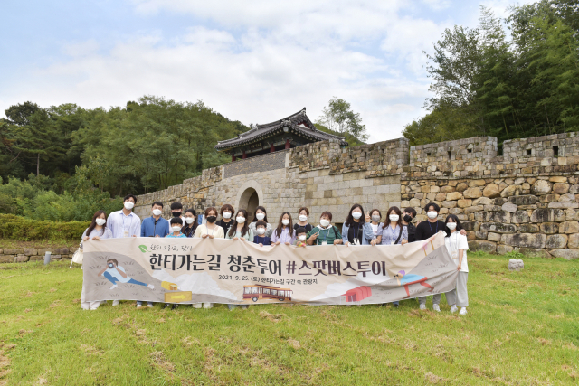 '2021 한티가는길 청춘투어'의 3회 차 행사 참가자들이 칠곡군 가산산성 진남문 앞에서 단체사진을 찍고 있다. 이현주 기자