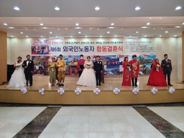 꿈을이루는사람들이 26일 경북 구미지역에 거주하고 있는 외국인노동자 5쌍에 대한 합동 결혼식을 열고 있다. 전병용 기자