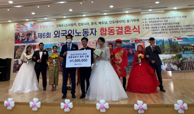 구미상공회의소 강당에서 이주노동자 합동결혼식이 열리고 있다. 구미상공회의소 제공