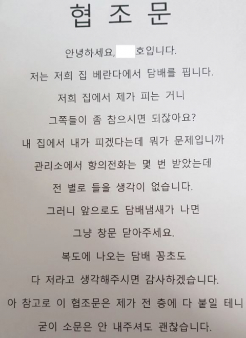 온라인 커뮤니티 캡처