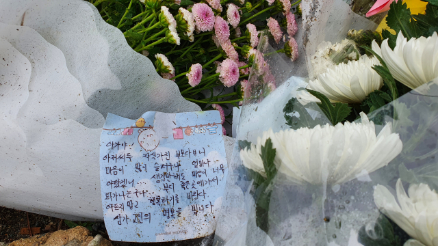 시민들이 놓고 간 꽃과 편지가 남아 있는 사고 현장. 매일신문DB