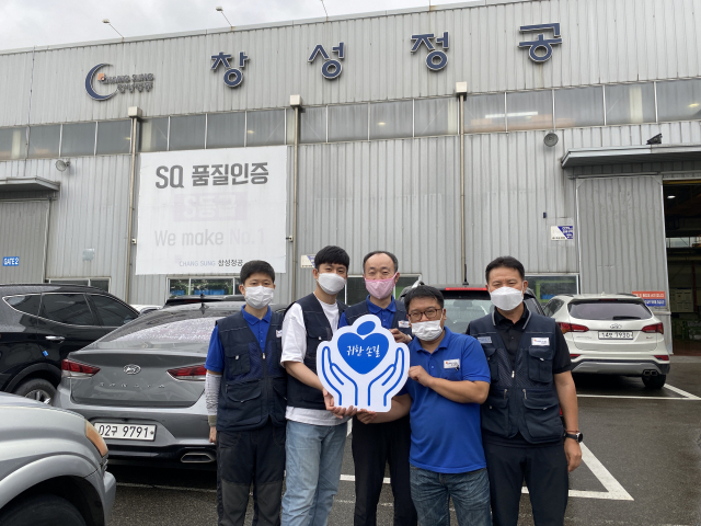왼쪽부터 창성정공 나눔사랑모임 장중석 회원, 유영재 회원, 남홍하 회장, 박성호 총무, 이동후 회원이 매일신문과 가정복지회의 공동기획 캠페인 