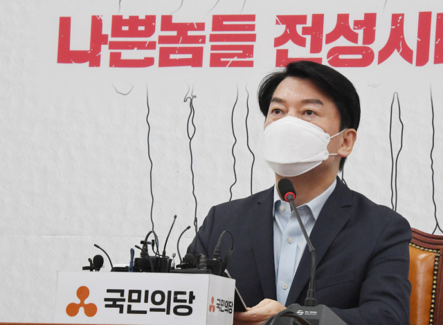 국민의당 안철수 대표가 27일 오전 서울 여의도 국회에서 화천대유 관련 긴급 담화를 발표하고 있다. 연합뉴스