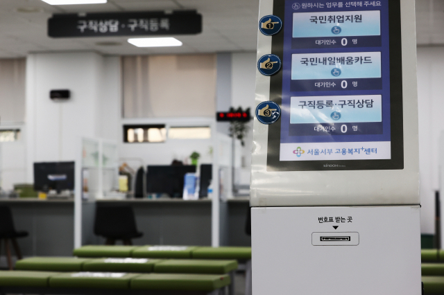 코로나19가 실업률을 0.29%포인트(p) 높였다는 연구 결과가 나왔다. 코로나19로 구직활동에 어려움을 겪은 구직 단념자까지 고려할 경우 실제 실업률은 공식 통계보다 더 높다는 뜻이다. 서울 마포구 서울서부고용복지플러스센터 취업, 구직 상담실이 텅 비어있는 모습. 연합뉴스