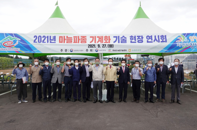 창녕군이 마늘파종 기계화기술 현장 연시회를 가졌다. 창녕군 제공