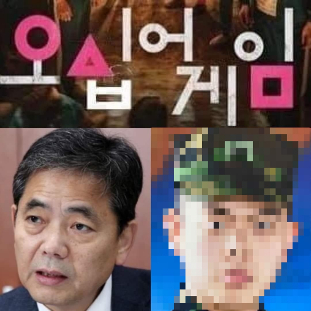 온라인 커뮤니티 캡처