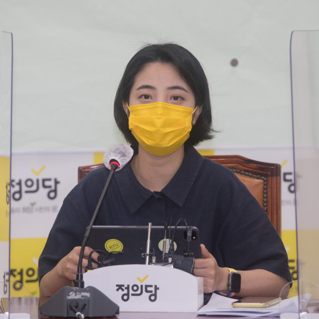 정의당 류호정 의원이 7일 오전 국회에서 열린 의원총회에서 발언하고 있다. 연합뉴스