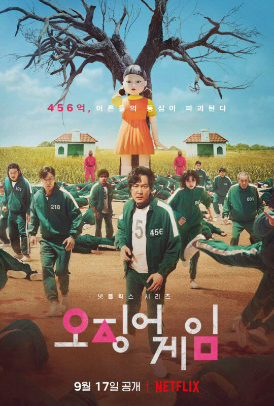 넷플릭스 오리지널 시리즈 