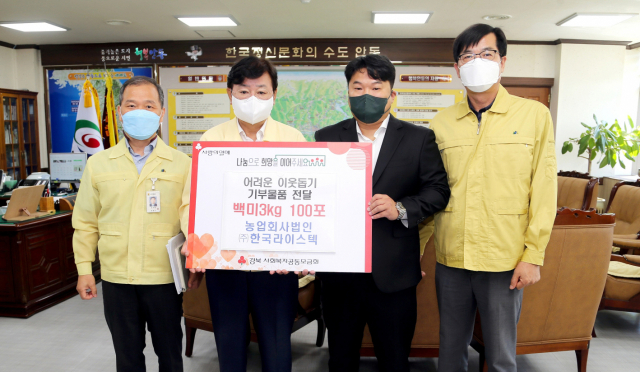 한국라이스텍이 이웃돕기 쌀 100포를 안동시에 전달하고 있다. 안동시 제공