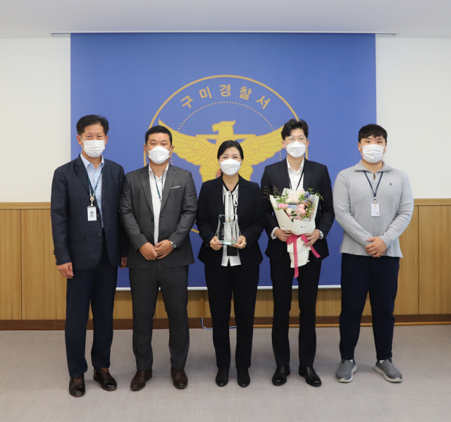 경북 구미경찰서 경제범죄수사5팀이 2021년 2차 경북경찰청 베스트 경제팀으로 선정돼 구미경찰서 4층 소회의실에서 인증패 수여식을 가졌다. 구미경찰서 제공