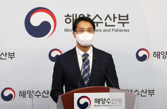 윤현수 해양수산부 해양환경정책관이 28일 오전 세종시 정부세종청사에서 제1차 갯벌 등의 관리 및 복원에 관한 기본계획 발표를 하고 있다. 연합뉴스