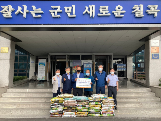 칠곡군 제공