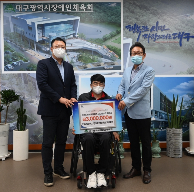 대구시장애인체육회 지원단이 28일 대구장애인체육회에서 