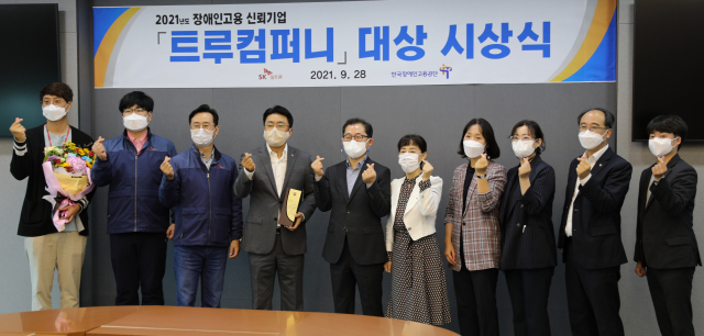 경북 구미 송정동 한국장애인고용공단 경북지사에서 