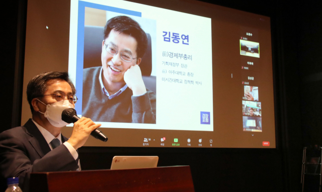 대선 출마를 선언한 김동연 전 경제부총리가 28일 서울 마포구 합정동 세아타워에서 열린 