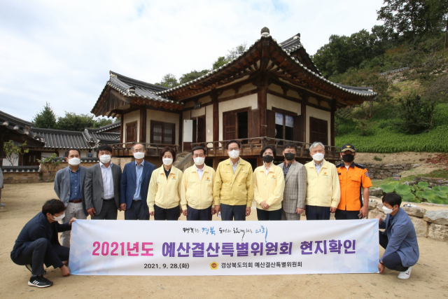 경상북도의회 예산결산특별위원회가 안동 임청각을 방문했다. 경북도의회 제공