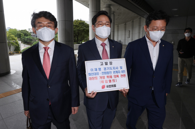 국민의힘 김형동 의원(오른쪽부터), 박수영 의원, 정상환 법률자문위 부위원장이 28일 오후 서울 서초구 대검찰청에서 이른바