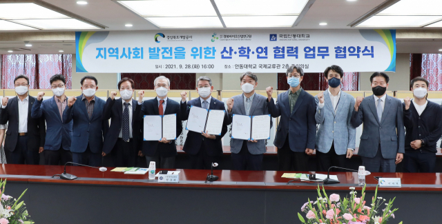 경북바이오사업연구원과 안동대, 경북개발공사는 28일 지역사회 발전을 위한 산학연 협약을 체결했다. 경북바이오산업연구원 제공