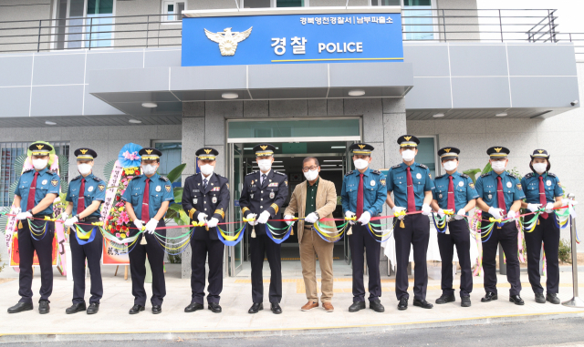 영천경찰서 남부파출소 신축 이전식 모습. 영천경찰서 제공