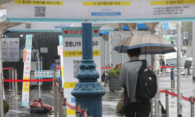 29일 오전 서울역 임시선별검사소 모습. 이날 중앙방역대책본부는 전날 전국 임시 선별검사소에서 코로나19 양성 판정을 받은 신규 확진자는 총 900명이라고 밝혔다. 임시 선별검사소 시작 이후 최다 하루 확진자이다. 0시 기준 총 신규 확진자는 2천885명이다. 연합뉴스
