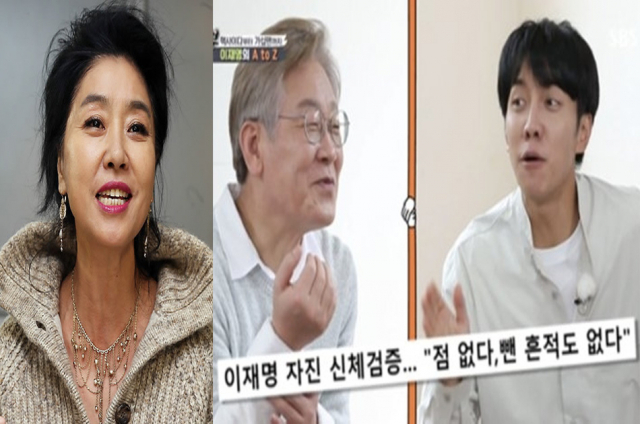 배우 김부선, SBS 