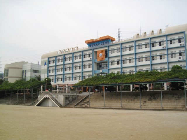 대구외국어고등학교 전경