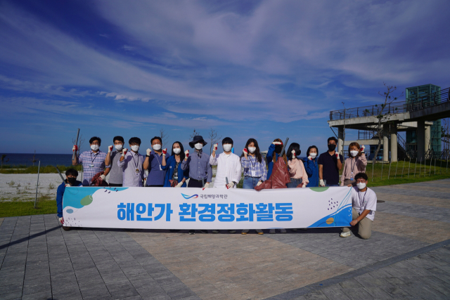 해양정화활동