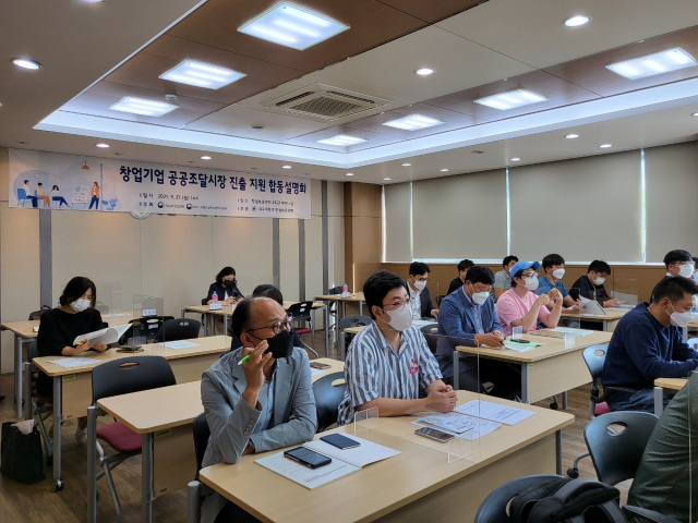 지난 27일 대구대 창업보육센터에서 
