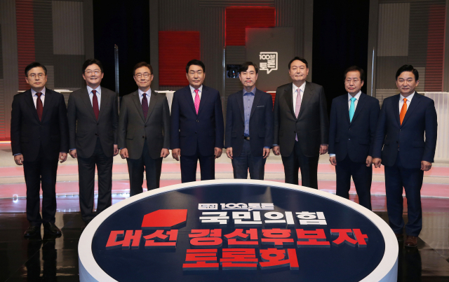 국민의힘 대선 경선 예비후보들이 28일 서울 상암동 MBC에서 열린 대선 경선 4차 방송토론회에서 기념촬영을 하고 있다. 왼쪽부터 황교안, 유승민, 최재형, 안상수, 하태경, 윤석열, 홍준표, 원희룡 후보. 연합뉴스