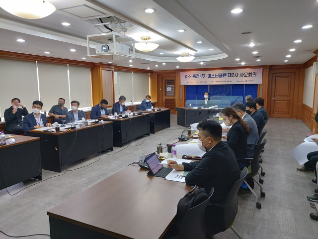 29일 대구시청 별관에서 열린 
