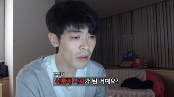 조국 전 법무부 장관을 비판하는 강성태 공부의신 대표. 유튜브 채널 