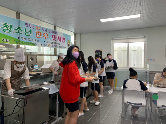 창녕 신창여중 급식실에서 지난 14일 한우 맛체험행사를 진행했다. 창녕군 제공