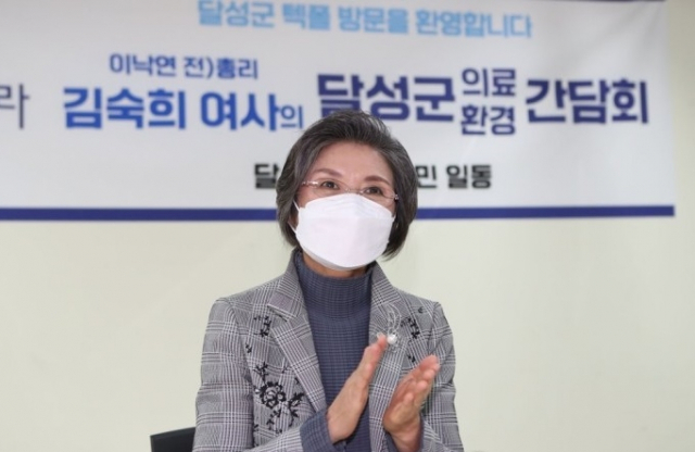지난 9월 3일 대구를 찾았던 김숙희 씨. 연합뉴스
