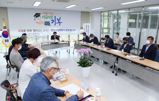 29일 열린 영천시장학회 이사회에서 5억4천만원 규모의 내년도 예산안 등 주요 안건을 의결하고 있다. 영천시 제공