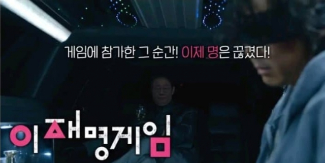 온라인 커뮤니티 캡처