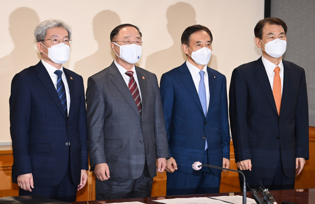 30일 서울 중구 은행회관에서 열린 