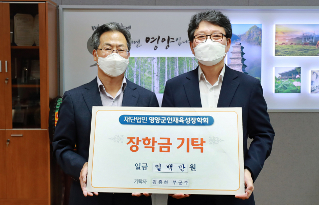 김종헌(오른쪽) 영양부군수.