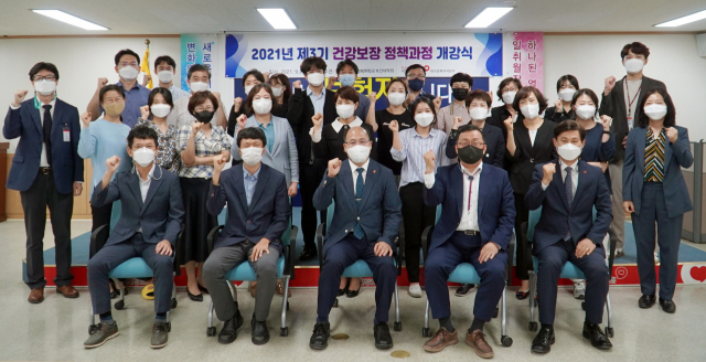 건강보장 정책과정 개강식