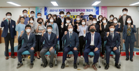  건보 대경본부, 제3기 건강보장 정책과정 실시