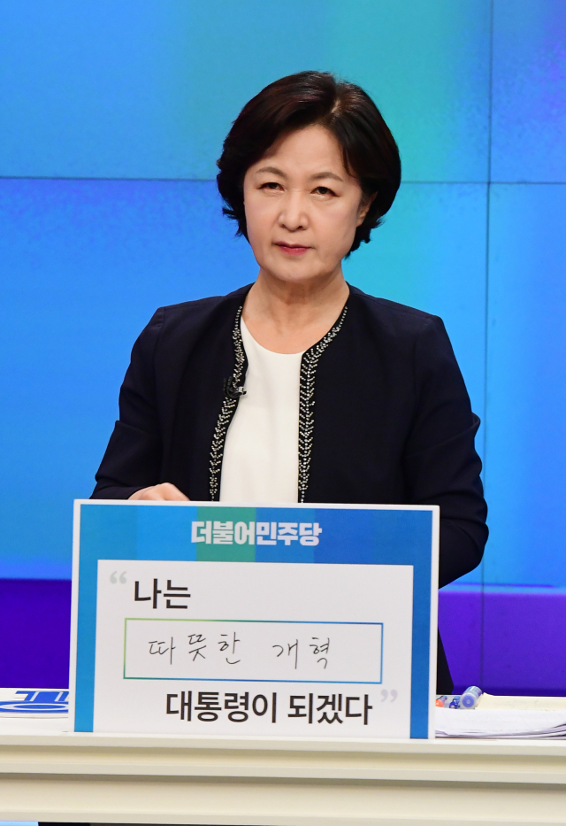 더불어민주당 대권주자인 추미애 전 법무부 장관이 30일 서울 중구 TV조선에서 열린 방송토론회에서