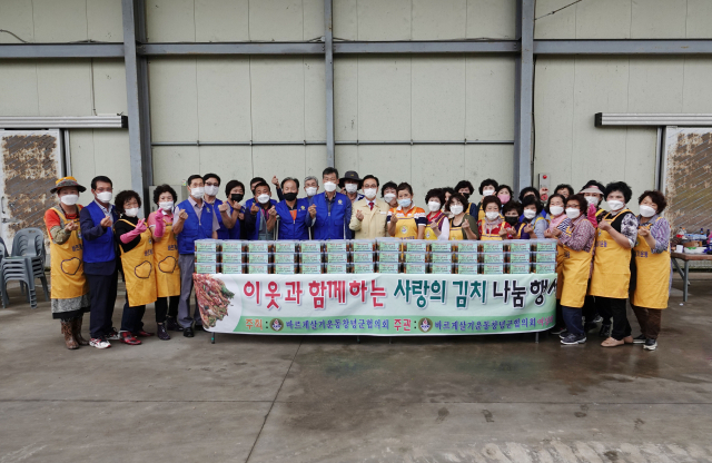 사랑의 계절김치 나눔행사 참여자들이 기념사진을 촬영했다. 창녕군 제공