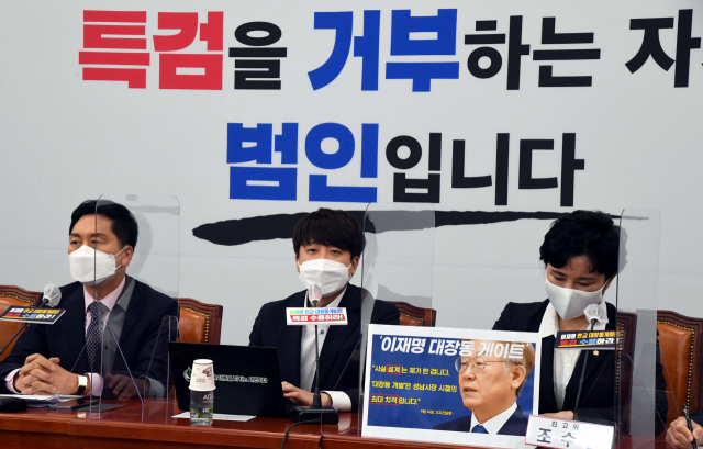 국민의힘 이준석 대표가 지난 30일 서울 여의도 국회에서 열린 최고위원회의에서 발언하고 있다. 연합뉴스