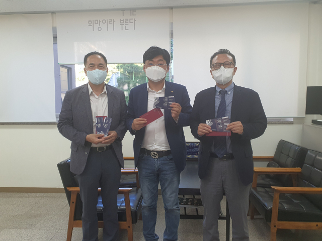 군파크레저 루지 티켓 기부