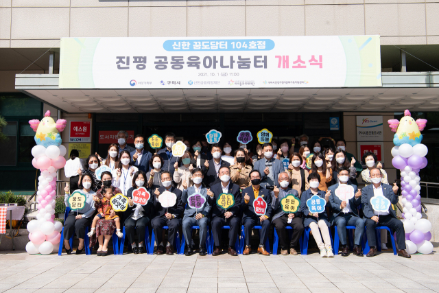 이달 1일 경북 구미시립인동도서관에서 문을 연 진평공동육아나눔터. 구미시 제공