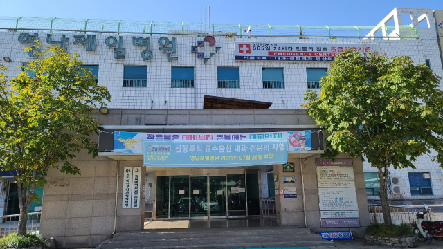경북 의성군 안계 영남제일병원 전경